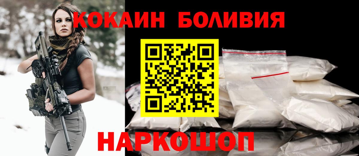 Кокаин VHQ Кингисепп