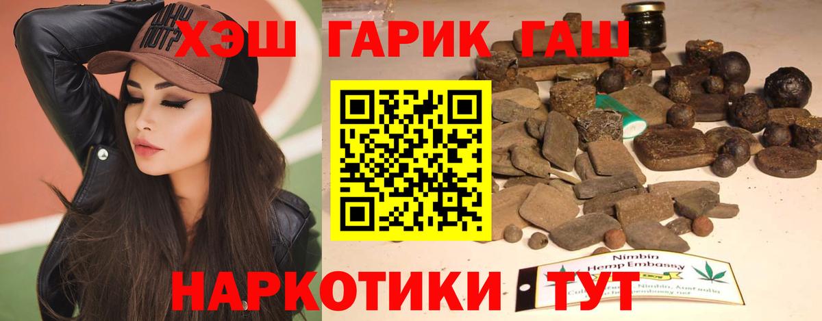 Гашиш индика сатива Кингисепп
