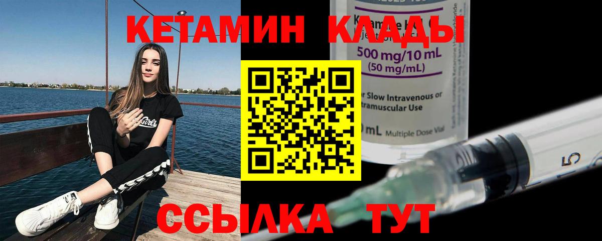 Кингисепп  blacksprut сайт  Вход с VPN  Кетамин ketamine 