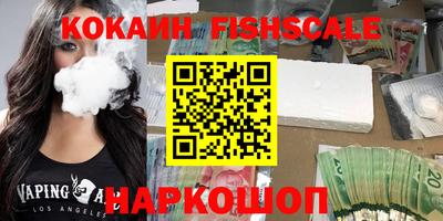 гашиш Кинель