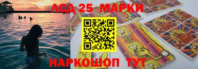гашиш Кинель