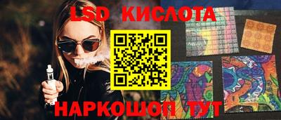 гашиш Кинель