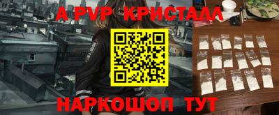 гашиш Кинель
