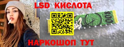 мефедрон VHQ Кингисепп