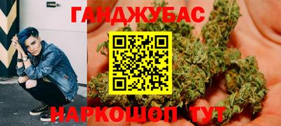 гашиш Кимры