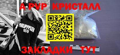гашиш Кинель