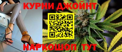 гашиш Кинель