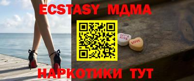 мефедрон VHQ Кингисепп