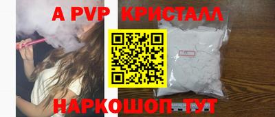 мефедрон VHQ Кингисепп