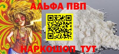 мефедрон VHQ Кингисепп