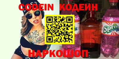 мефедрон VHQ Кингисепп