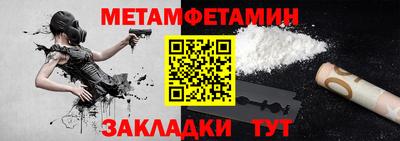 мефедрон VHQ Кингисепп