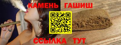 мефедрон VHQ Кингисепп