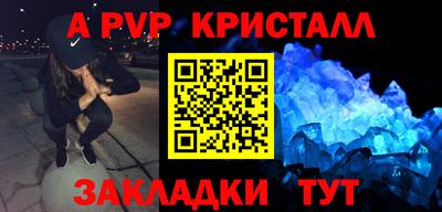 мефедрон VHQ Кингисепп
