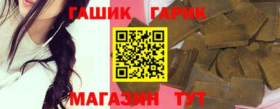 гашиш Кимры