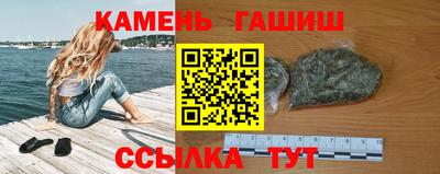 гашиш Кинель