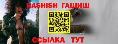 гашиш Кимры