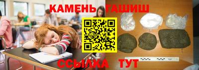 мефедрон VHQ Кингисепп