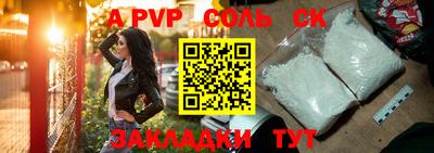 мефедрон VHQ Кингисепп