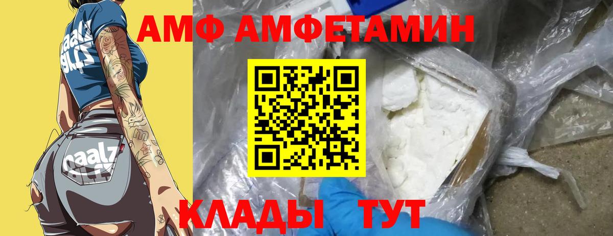 Первитин кристалл Кингисепп