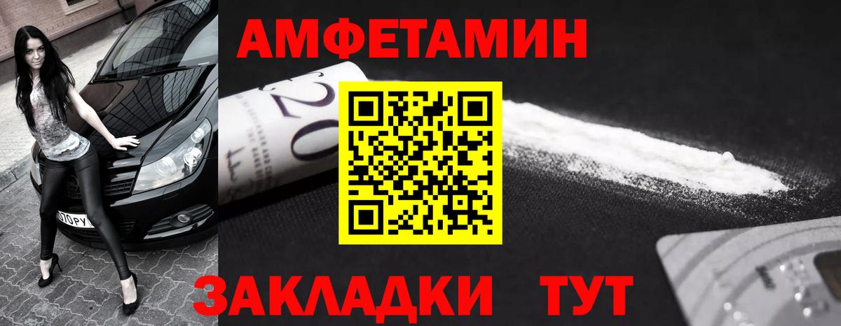 Кингисепп  МЕТАМФЕТАМИН  Вход с VPN  МЕТАМФЕТАМИН Декстрометамфетамин 99.9%  МЕТАМФЕТАМИН Декстрометамфетамин 99.9% 