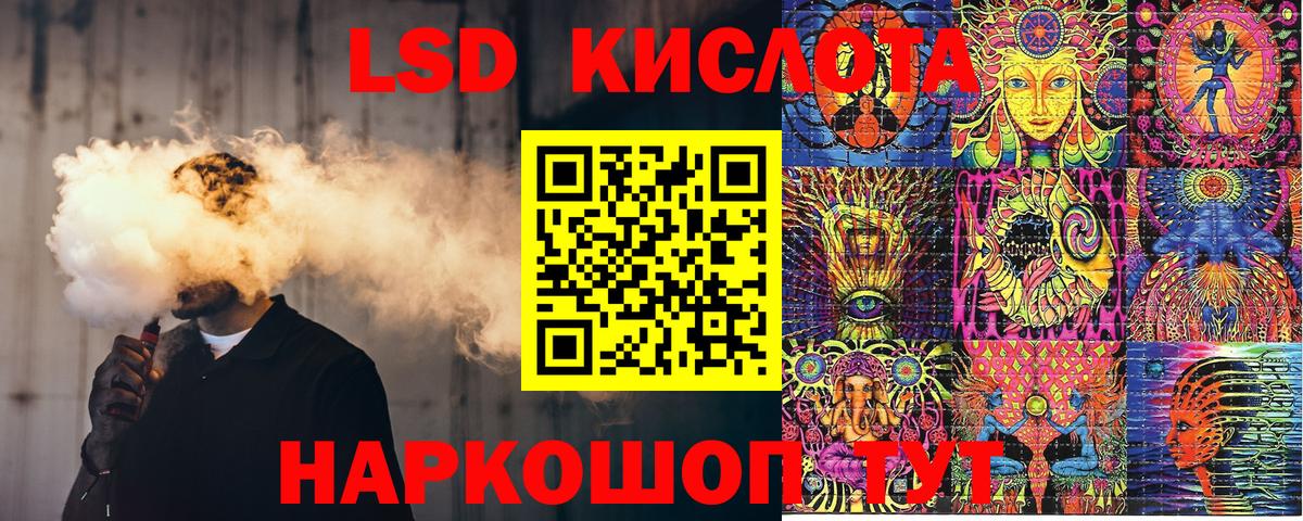 Марки NBOMe 1,5мг Кингисепп