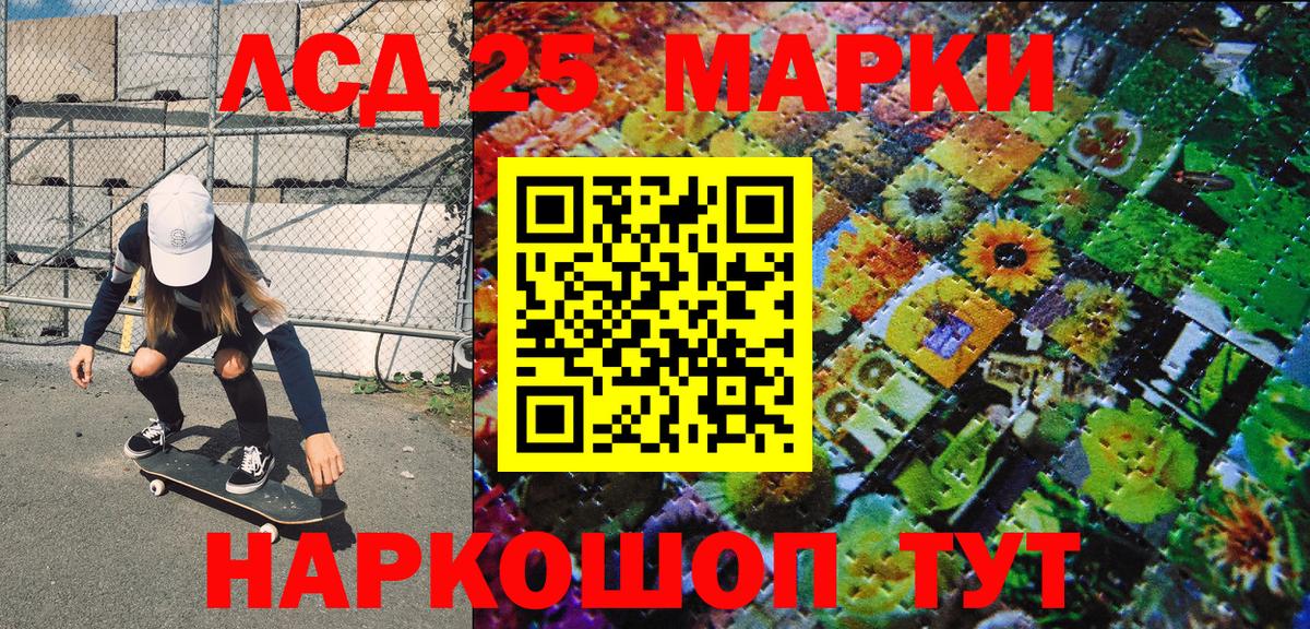 Кингисепп  Марки N-bome 1,5мг  даркнет сайт  Вход с VPN 