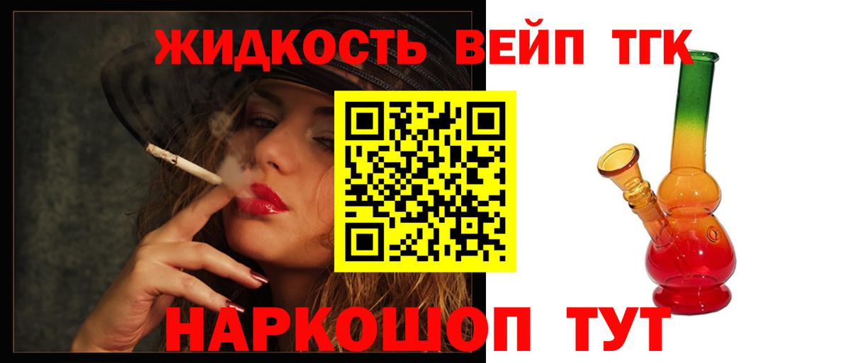 Кингисепп  Дистиллят ТГК гашишное масло  Вход с VPN 