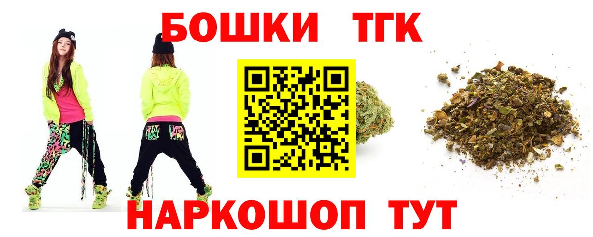 Бошки Шишки Amnesia  Конопля Ganja  Бошки Шишки Amnesia  Кингисепп  Вход с VPN 